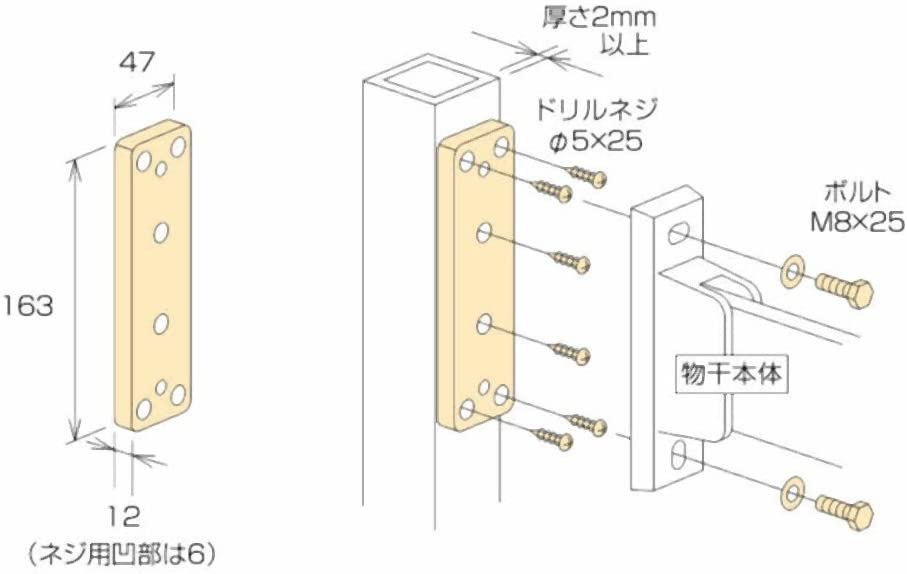 川口技研　取付パーツ　HP-8B-ST　ステンカラー　窓壁用　物干金物　ホスクリーン【お取り寄せ2〜3日】【店頭受渡可】