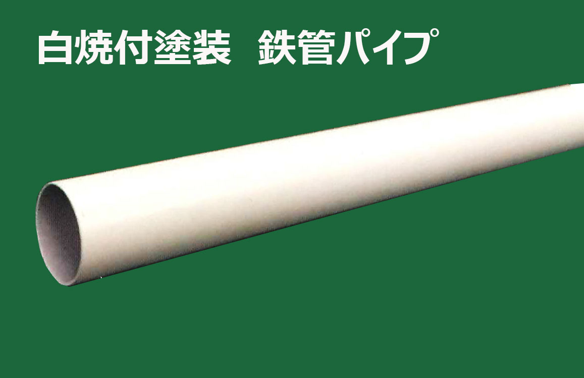 L型 アンカーピン ラスピン Lピン L形 生地 サイズ：13mm×400mm 入数：50 送料無料 コンドーテック