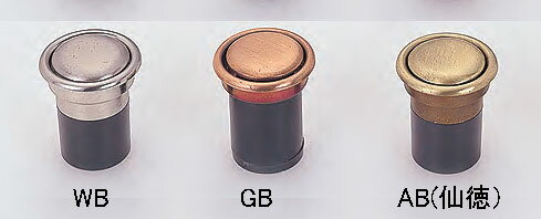 プッシュつまみ　埋込タイプ　30mm　PK-103F　仙徳　SOWA　#416【即日出荷】【店頭受渡可】