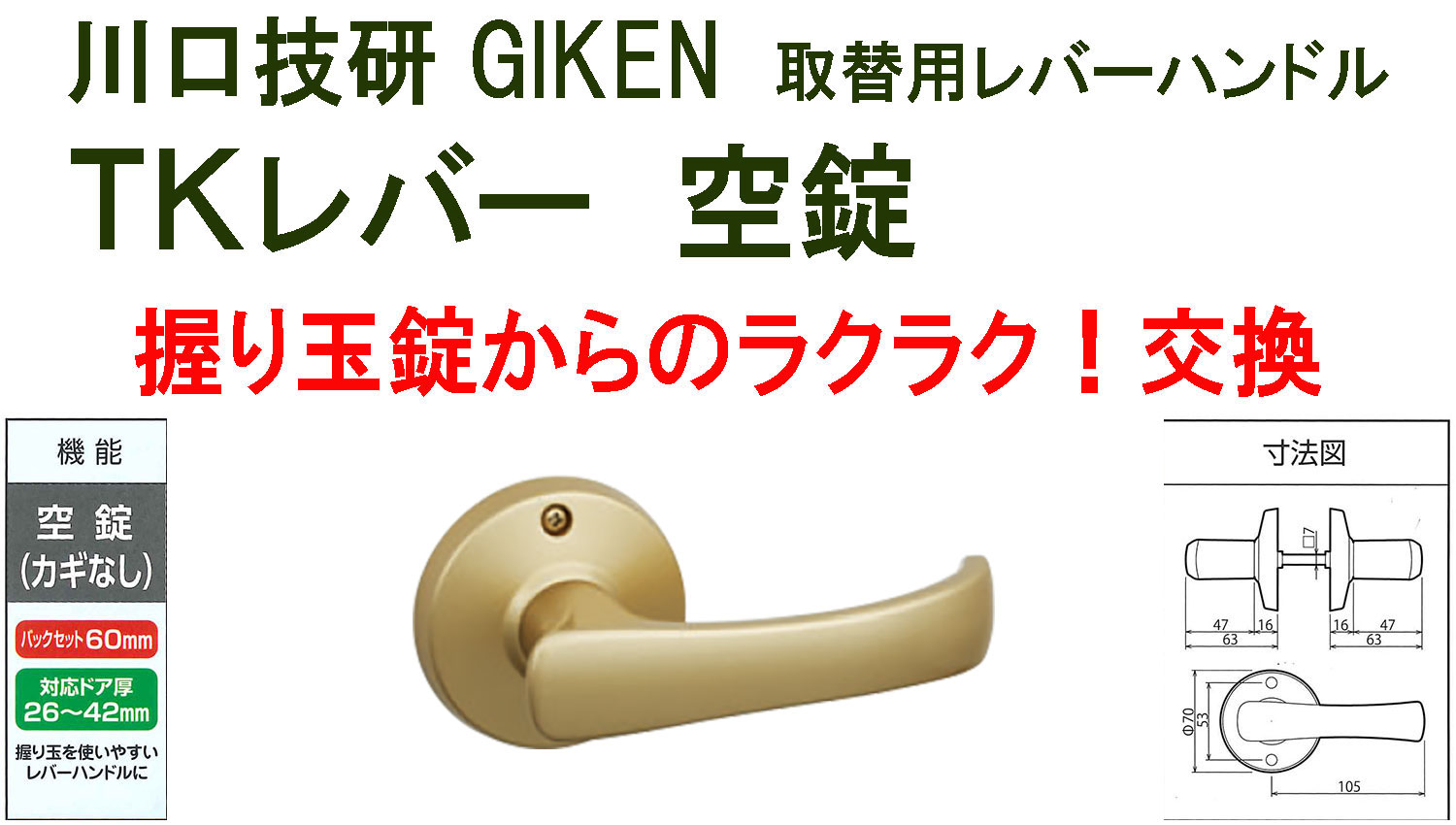 【あす楽対応】川口技研 H-65A-MS ハイレバー【No．65Aハンドルのみ】色：メタリックシルバー H65AMS【即納・在庫】