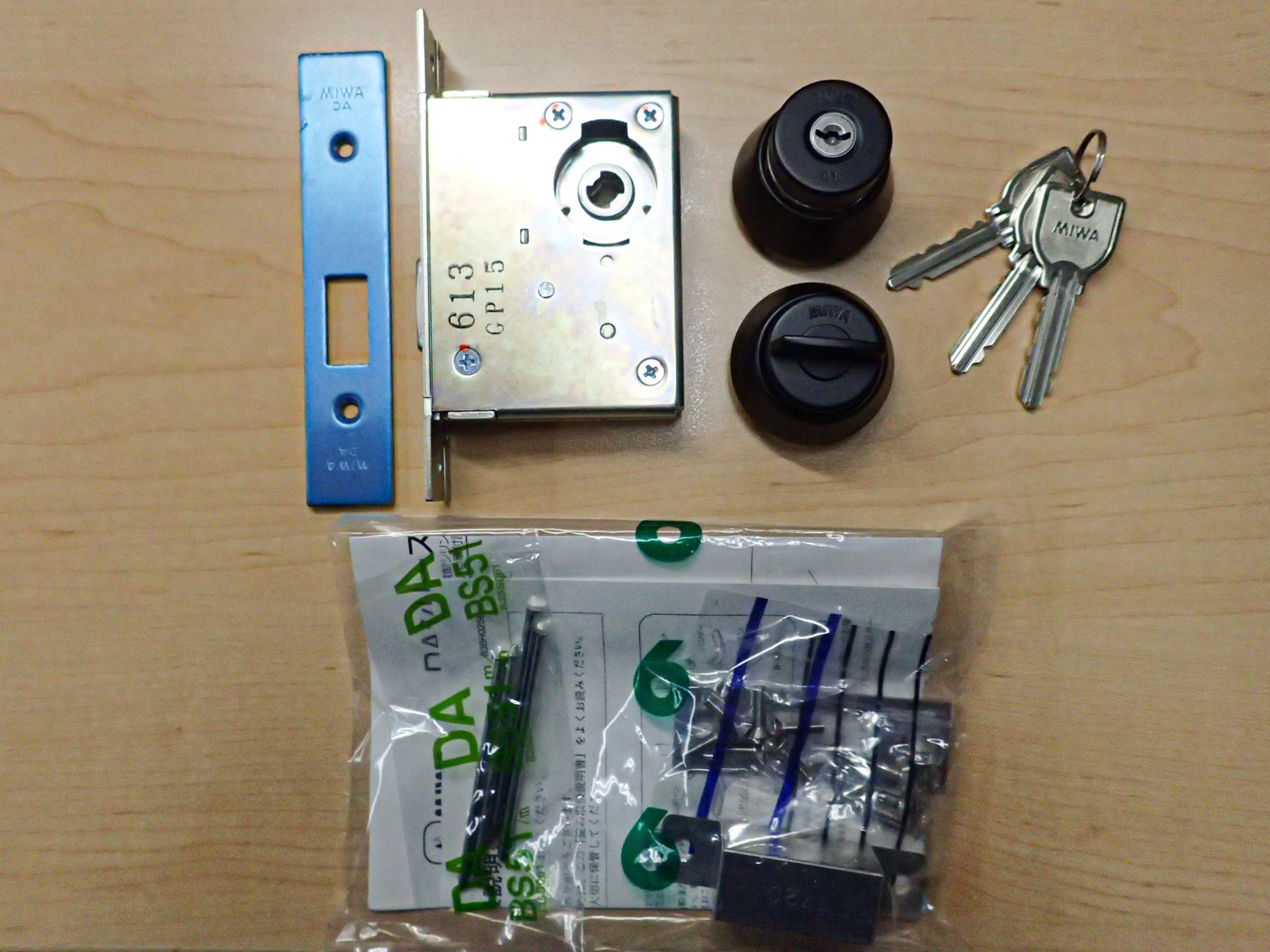 美和ロック　MIWA　U9　DA-1型　B/S64mm　ドア厚33～42mm　ブラック　BK　《H-06-8》本締錠　補助錠【即日出荷可】【店頭受渡可】