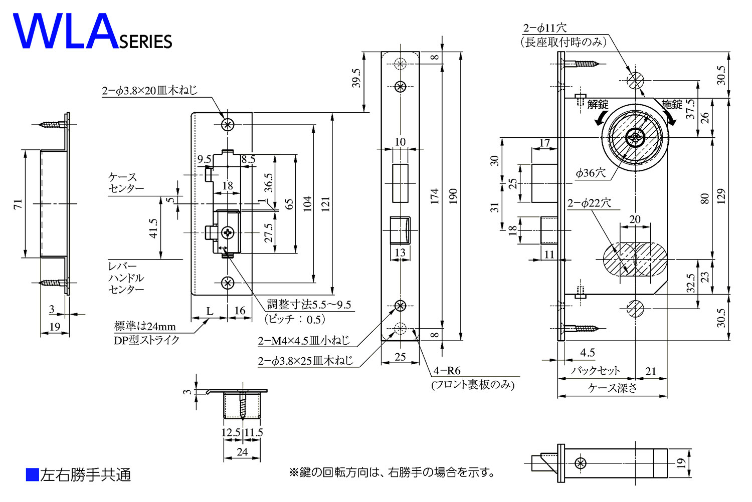 MIWA　美和ロック　木製ドア用　レバーハンドル錠ケースセット　WLA-8　表示錠　B/S51mm　CB　ブロンズ【即日出荷】【店渡可能】 2