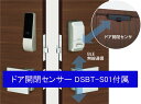 スマートロック piack2 ピアック2smart DTFL2BTD01-DAA SF仕上 シルバー ドア開閉センサー付 MIWA 美和ロック PiACKII【送料無料】【店頭引渡可能】【在庫有り】
