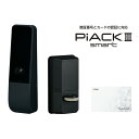 スマートロック piack3 ピアックIIIsmart DTFL3 D01 DA BK仕上 ブラック MIWA 美和ロック LA,DA対応用《H-06-22》【送料無料】【店頭引渡可】【在庫有り】