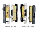 美和ロック U9 SL99-1 DB 引違戸錠 戸厚33~42mm【店頭受渡可能】【在庫有り】
