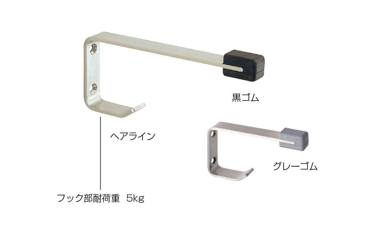 フック付戸当り　No.1607-S　140mm　グレーゴム　BEST　ベスト　ラバトリー・トイレ【お取り寄せ1～2日】