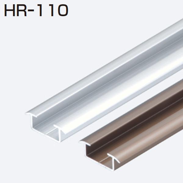 ATOM　HR-110(HRシステム 下部レール) 1800mm シルバー 072686