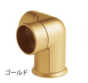 BAUHAUS　BD-13G　セレクト35　手摺　コーナーブラケット　ゴールド　040-1076【店頭受渡可】【在庫あり】