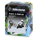 本国生産品 Silkolene スーパー4|Oil Viscosity:20W50 【 バイク 2輪 オートバイ エンジンオイル ENGINE エンジン オイル メンテナンス 】