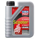 {Yi Liqui Moly L 2Xg[NSXN[^[Xg[g[XIC y oCN 2 I[goC GWIC ENGINE GW IC eiX z