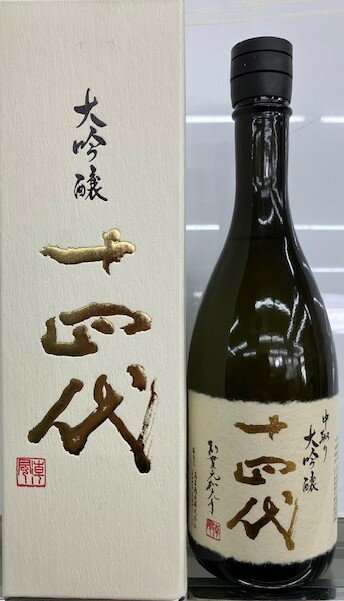 十四代 中取り純米吟醸 十四代 　中取り大吟醸 　生詰 720ml 2024年製造分 送料無料　化粧箱付　父の日に