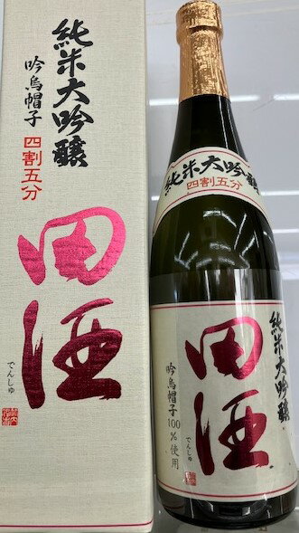 田酒　純米大吟醸 吟烏帽子720ml 吟烏帽子100％使用　 2024年1月製造分 箱入り　