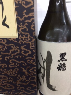 黒龍 しずく 大吟醸酒1800ml　2019年9月製造分