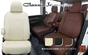 ڵڤ١å꡼Clazzio Jr.HONDA ۥ ϥ֥å VEZEL  ١åǥܳĴȥС