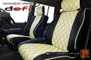 【訳あり・アウトレット】☆【まるで純正レザーシートのような質感!defi】★キルティング☆トヨタ ランクル200系★ 最高級PVCレザー 専用設計シートカバー