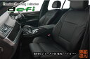 【訳あり・アウトレット】☆【まるで純正レザーシートのような質感!defi】◆専用設計!BMW5シリーズ(前期&後期) Mスポーツ&スポーツシート F10 本革レザー調シートカバー