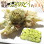 ”ふきのとう” 約100g 大きさおまかせ 山菜【予約 2月以降】 880円