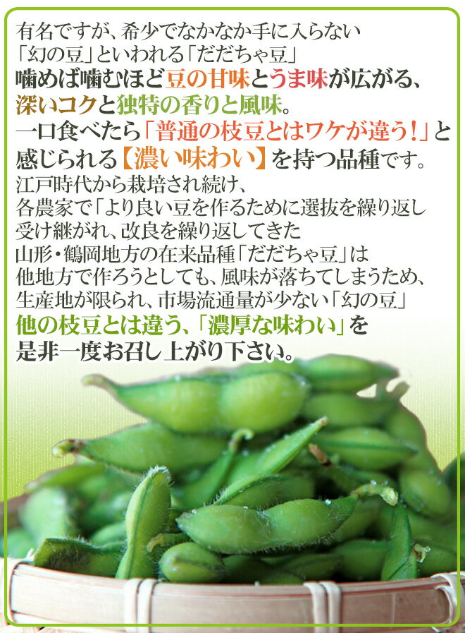 ホクト　霜降りひら茸　平茸　ヒラタケ　ひらたけ1パック、100g前後
