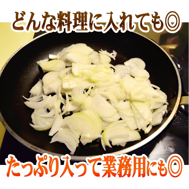 真空パック ”中国産 剥きたまねぎ” 約5kg 大きさおまかせ