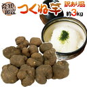 産地厳選 ”つくね芋・山の芋” 訳あり 約3kg 大きさおまかせ 山芋/大和芋/やまいも【予約 11月以降】 送料無料