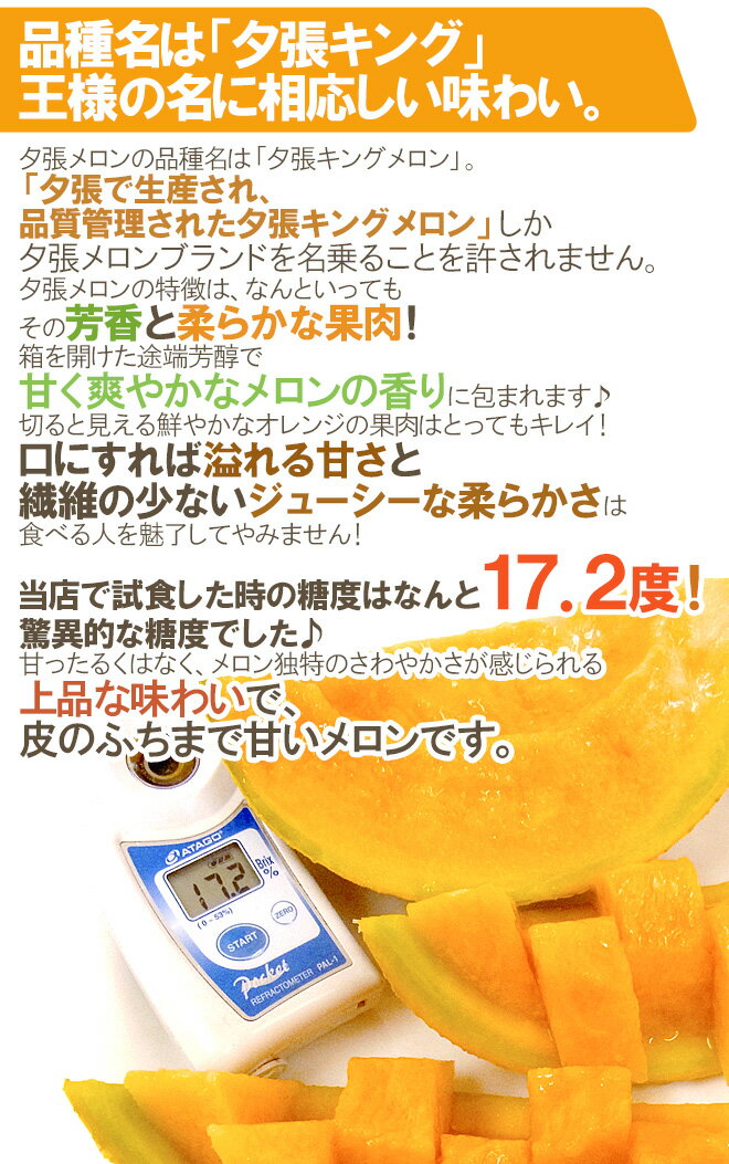 【産地直送】北海道 夕張メロン 2玉 約4kg 共撰・秀品 専用木製化粧箱入り”秀4-2玉（木箱）”【予約 6月下旬以降】 送料無料