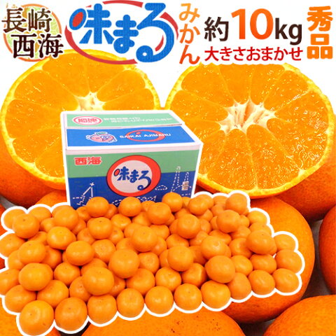 これは凄い みかん 味まるを便利にする6つのツール