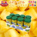 ”DOLE スウィーティオ フルーツボトル パイナップル” 
