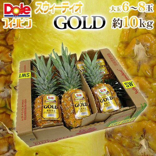 ϥѥ DOLEƥѥʥåץGOLD 68 10kg ̵