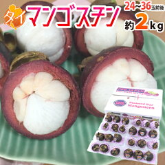 https://thumbnail.image.rakuten.co.jp/@0_mall/auc-kurashi-kaientai/cabinet/2033tropical/106-mangos2kg01.jpg