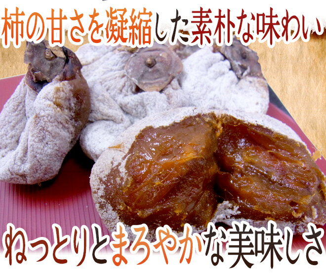 ”ちんと柿” L〜3L 約4.5〜5kg 中国産【予約 入荷次第発送】 送料無料