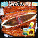 父の日ギフト ”うなぎ蒲焼” 黄色バラ造花付き 約180g 真空パック入り 国産【予約 6月8〜15日お届け予定】 送料無料