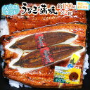父の日ギフト ”うなぎ蒲焼” 黄色バラ造花付き 約180g×2pc 真空パック入り 国産【予約 6月8〜15日お届け予定】 送料無料