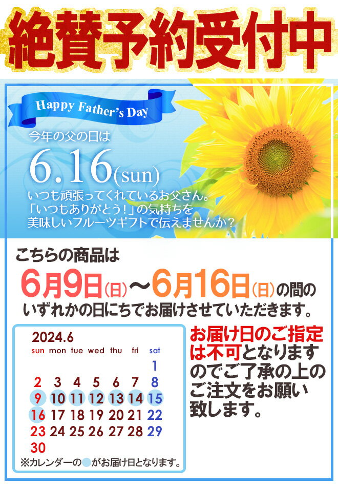 父の日ギフト ジャンボ ”大栄すいか” 秀品 1玉 約10〜11kg以上＋ひまわり生花2本【予約 6月9〜16日お届け予定】 送料無料 2