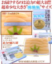 商品画像2:【送料無料】北海道 井原水産 ”ヤマニ 塩数の子” 特特特 約1kg ブリストル産 塩かずのこ【予約 12月以降】