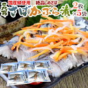 国産 ”しめさば 昆布さばかぶら漬” 2枚×《5袋》 〆鯖/しめ鯖 送料無料