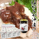 富山県 川村水産 ”プレミアム ほたるいか沖漬” 210g×《...