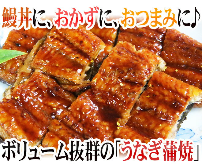 ”うなぎ蒲焼” 約380〜400g前後×4pc 中国産 ウナギ/鰻/有頭腹開 送料無料 2