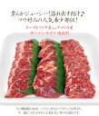 ”牛ハラミ・サガリ 焼肉用” 約500g 3