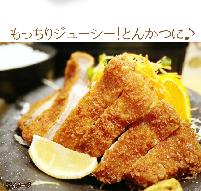 国産 ”豚ロース テキ・カツ用” 10枚
