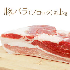 https://thumbnail.image.rakuten.co.jp/@0_mall/auc-kurashi-kaientai/cabinet/5538buta/199-b-barabc1kg01.jpg