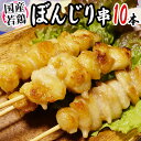 生産地 国産 内容量 約30g×10本 約300g（生ものですので多少の前後はお許しください） 等級・サイズ 正品 賞味期限 冷凍で約9ヶ月　解凍後冷蔵で3日以内 保存方法 冷凍（-18℃以下） 送料 送料900円（北海道は送料1,900円、沖縄県は送料2,900円頂戴いたします） 数量16個まで同梱可能→1件分の送料で発送できます。 ※送料無料ライン対象商品について 常温配送の商品に限り、3,980円以上のご購入で送料無料！（沖縄県宛は9,800円以上のご購入で送料無料） 但し、1つにまとめて配送できない場合は、別途送料が必要となる場合がございます。 詳細はコチラをご確認ください。 発送予定日及びお届け日のご指定 ◆ 予約商品の場合 ◆ ※ 商品名に【予約】と記載されている商品が予約商品となります。 入荷開始後及び、入荷次第の発送となります。 現在まだ入荷が開始されていない商品につきましては商品タイトルに記載しております時期を目安にお考え下さい。 天候・入荷状況によってはお届け時期が大幅に前後する場合がございます。 また、予約商品についてはお届け日のご指定は不可となっております。 帰省や旅行等で、ご不在でお受け取りが出来ないお日にちがある場合は、ご注文の際にご都合の悪いお日にちを【ご要望欄】にご記入ください。 ご予定が変わった場合もその都度ご連絡いただければ、出来るだけ対応させていただきます。 お届け日の確定・お知らせは発送日当日となります。 どうぞご了承ください。 ◆ 通常商品の場合 ◆ ご注文受付後、1〜5営業日の出荷となります。 入荷状況によってはお待ちいただくこともございます。 なお、ご注文のタイミングによっては即日の発送となる場合もございますのでご都合の悪いお日にち等ございましたらご注文の際、【ご要望欄】にお書き頂きますようお願い申し上げます。 ご希望のお届け日がある場合は【ご要望欄】にその旨ご記入ください。 ※なるべく前もってのご注文をおすすめ致します。 入荷状況によってはご要望にお応えできない場合もございます。 その際は早めにご連絡させていただきます。 配送方法 ヤマト運輸　クール冷凍便 温度帯が常温・冷蔵の商品と同梱をご希望の場合、冷蔵便にて発送させていただきます。【ぼん尻】【テール】【ぼんぼち】【さんかく】【ごんぼ】【鶏肉】【鳥肉】【鳥テール】【とりテール】【尾羽根】【やきとり】【焼き鳥】【焼きとり】【ヤキトリ】【居酒屋】【おつまみ】【バーベキュー】【BBQ】【学園祭】【祭り】【キャンプ】【常備品】【ストック】【串焼き】