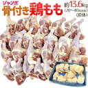 肉厚骨付き鶏もも肉ジャンボサイズ　1本入り冷凍250g以上　チキンレッグアメリカ産【モモ】【フライド】【国産並みの肉厚】【若鶏肉】