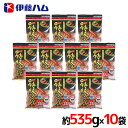 ”特級あらびきポークウインナー” 約535g×10袋 伊藤ハム