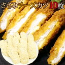 内祝い 内祝 お返し 送料無料 惣菜 ギフト 詰め合わせ 秀麗豚 とんかつ 4枚 セット お取り寄せ 出産内祝い 結婚内祝い 祝い 引き出物 香典返し 快気祝い お祝い返し 引越し 挨拶 お礼 母の日 プレゼント ははの日 メーカー直送 【代引不可】