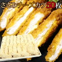 ニチレイ　やわらかひとくちカツ×12個　【冷凍食品】