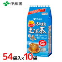 伊藤園 ”香り薫る麦茶” 1L用ティーバッグ 54袋入×10袋（1ケース）