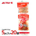 マルトモ ”徳用 かつおパック” 2g×5pc入×20袋（1ケース）