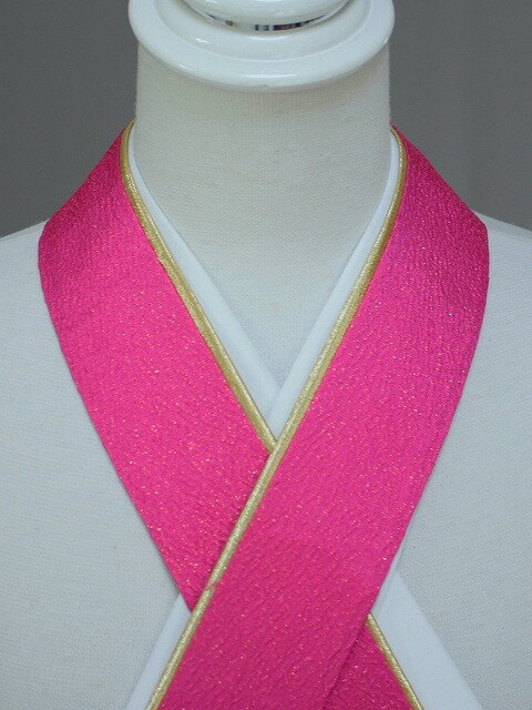 正絹重衿 H2035-01 送料無料 訳あり重衿 和装小物 濃いピンク色のラメ糸入り重衿 着付け用小物 和装小物