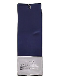 チェニ−正絹八掛 H6100-04 送料無料 正絹 八掛 紺色の八掛 訪問着・小紋・紬の着物の裏地に使用出来ます 裾まわし