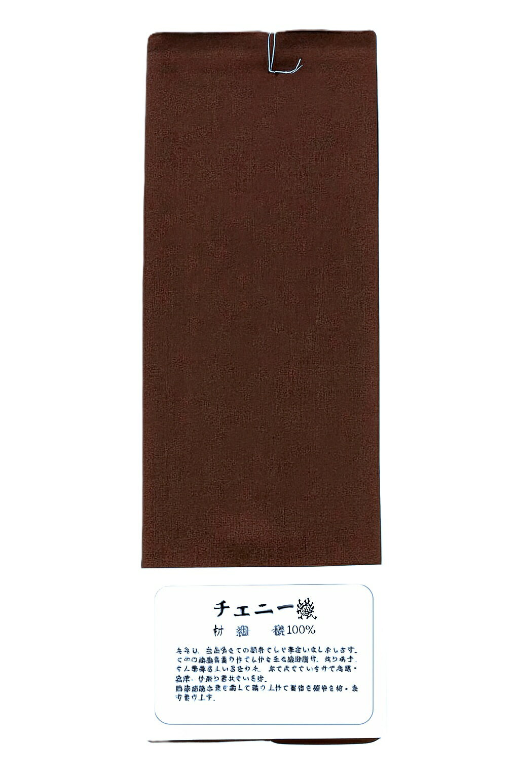 チェニ-織の正絹八掛 着物用裏地 送料無料 &nbsp; 商品の詳細 品質 日本製 絹100％ 商品説明 H6100-09　福利野 チェニ−織の最高級 細手生糸を織りあげました正絹八掛です。 着物裏地として　すべりが良く　着用感も大変良い生地となっております。 訪問着・附下・小紋・紬の着物の裏地としてご使用いただけます。 デスプレィによりましては写真と若干の色の相違はご了承お願い致します。 お届けはクリックポスト便（送料無料）にてお届けいたします　下記のお知らせを一読下さい。　 お届けの際は対応サイズにたたみますのでご了承下さい。◎　 お色は赤茶系色です。 サイズ 長さ 約4m以上 幅 約37cm 発送方法 全国一律　 クリックポスト便にて発送いたします 全国一律　 送料無料 お届けの日にち指定・時間指定も出来ません。 クリックポスト便ご利用の際のご注意 ポストへの投函となり、「配達指定」「代金引換」はご利用できず　お届けに日数がかかります。 クリックポスト便においては、商品の紛失、破損の補償はございません。（マンションなど集合住宅の場合ポストに部屋番号など必ず明記して下さい） ご了承のうえでご利用下さい。 お急ぎの方は電話にてのお問い合わせをお願いいたします。 お買い上げ後について ご入金確認後、通常2日-3日程でお届け出来ると思います。 ご確認下さい！お買い上げ後・当店からのメールが無い場合 お客様からの注文後、3日以内（休業日など除く）にメールを送信しております。 ご注文後、メールが届かない場合には申し訳ありませんがご連絡下さる様お願い申しあげます。 いろいろな場合があり、当店にエラーメール等が戻ってこない場合もあり　すべてを把握する事ができません。 注文後　当店から案内などのメールが届かない場合はお電話下さるようお願い申しあげます。 注意事項 ★当店の商品は店舗及び他のモ-ルでも販売しておりますので、時には売り切れとなってしまう場合もあります。 その時には、電話又はメ-ルにてご連絡いたしますが、ご了承いただきます様お願い申し上げます。 ご入札の際に、画像をよくご覧になって入札をお願い致します。 落札後の一方的なキャンセル・返品・金額間違いはお断りしております。 何か分からない事がございましたら電話・メ-ル等にてお問い合わせをお待ちしております。 電話：042-421-1133 メ-ル　info@kimono-kurihara.com